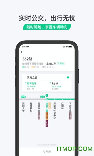 iphone乘車碼app官方版