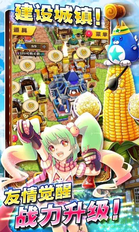 白貓計劃安卓版 白貓計劃安卓版