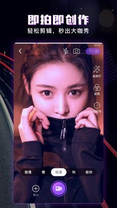 蘑菇短视频官网版