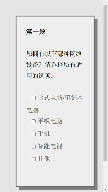 女鬼1模擬器網站版 女鬼1模擬器網站版