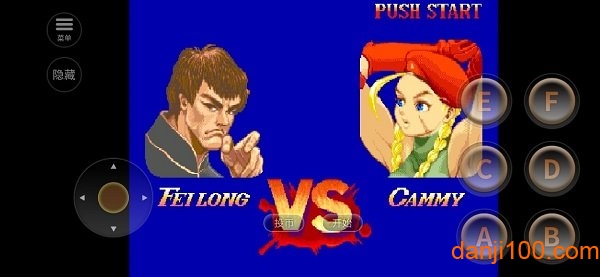 超級街頭霸王2安卓版