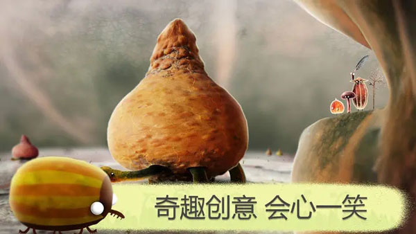 植物精灵安卓版