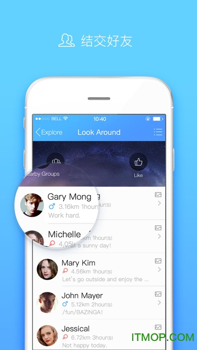 QQ分身版蘋果版 QQ分身版蘋果版