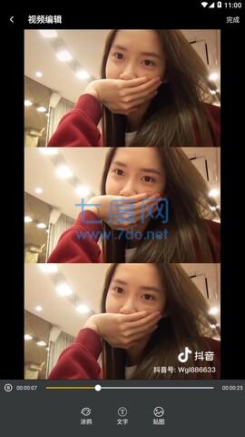 ehviewer正版官网版