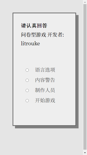 女鬼1模擬器網站版 女鬼1模擬器網站版
