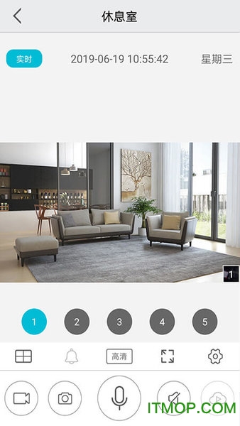 創(chuàng)維安防最新2026手機(jī)版