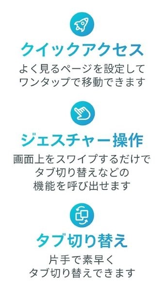 skyleap浏览器官网版 skyleap浏览器官网版