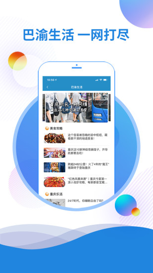 qingtalk安卓版最新手機版 qingtalk安卓版最新手機版