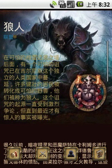 魔獸世界冰封王座地圖下載