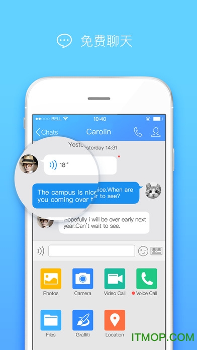QQ分身版蘋果版 QQ分身版蘋果版