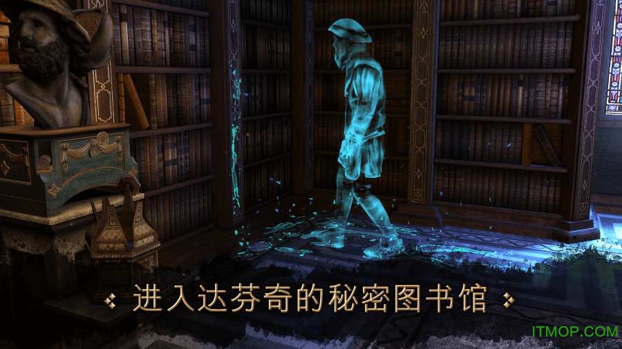 达芬奇密室游戏官方中文版 达芬奇密室游戏官方中文版