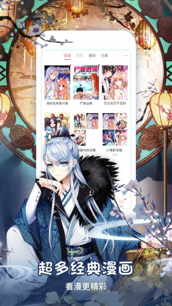 jmcomic2mic jmcomic2mic