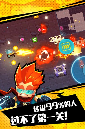 比特小队全人物全武器破解版 比特小队全人物全武器破解版