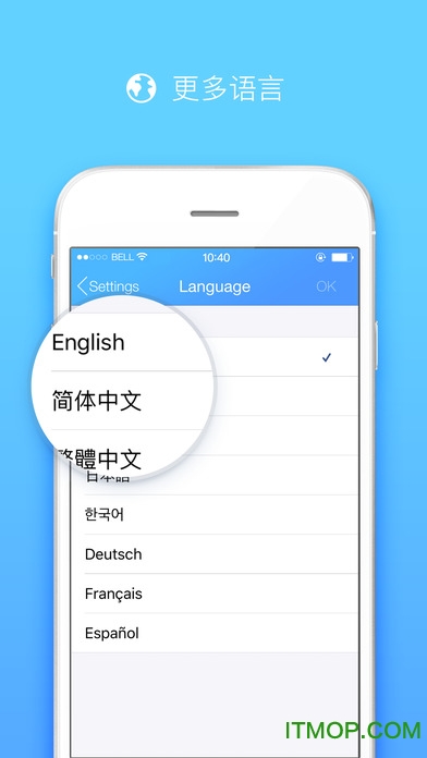 QQ分身版蘋果版 QQ分身版蘋果版