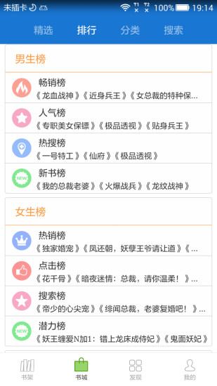 anyview阅读器下载