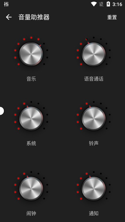 低音均衡器版本1.3.4安裝最新安卓版