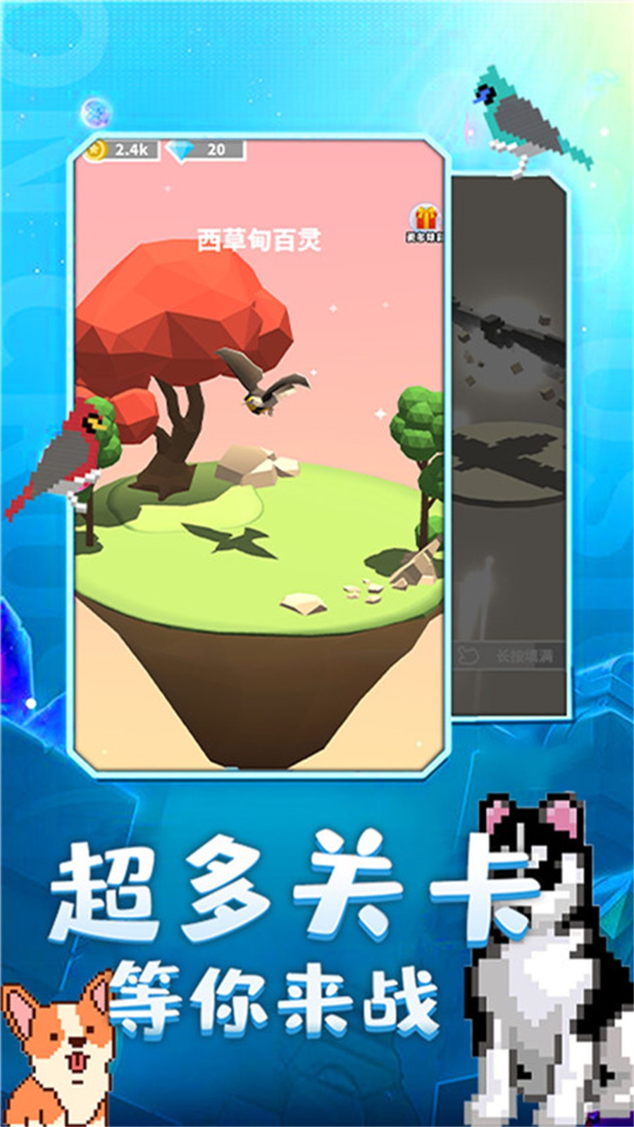 奇幻精灵事件簿手机版2026