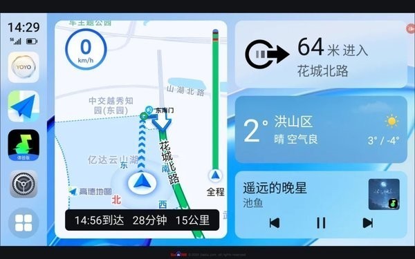 榮耀車聯(lián)車機版官網(wǎng)入口最新2026手機版 榮耀車聯(lián)車機版官網(wǎng)入口最新2026手機版