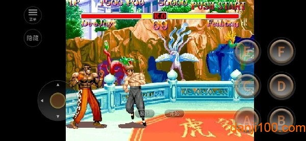超級街頭霸王2安卓版