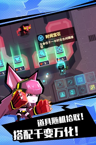 比特小队全人物全武器破解版 比特小队全人物全武器破解版