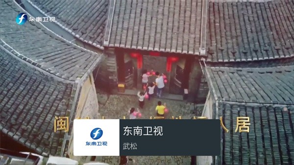 我的电视官网正版最新版