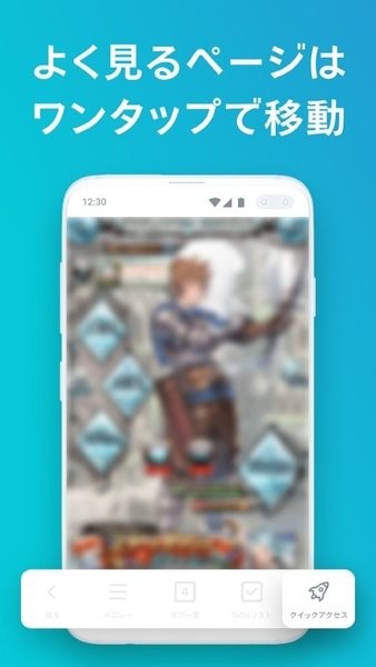 skyleap浏览器官网版 skyleap浏览器官网版