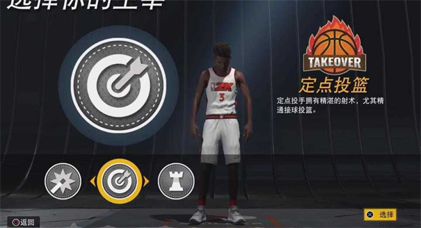 nba2k12補丁