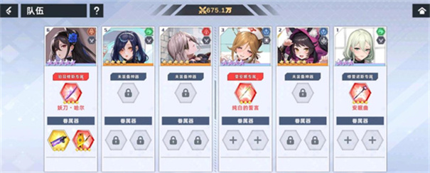 星神少女2026破解版最新版本手机最新版