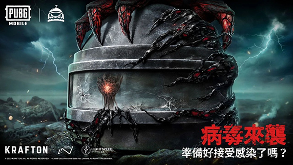 地铁逃生体验服六图七图(PUBG MOBILE)