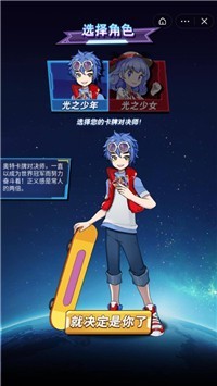 奥特曼卡抽卡秘诀