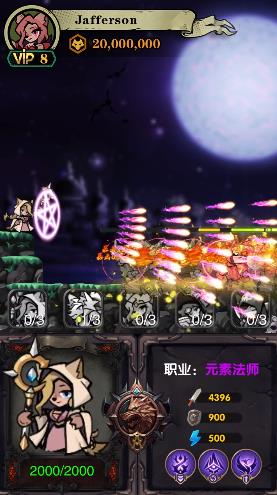 狼族崛起手游 狼族崛起手游