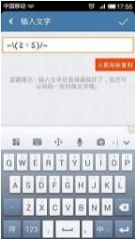 透明头像生成器软件