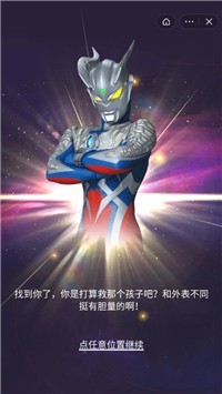 奥特曼卡抽卡秘诀