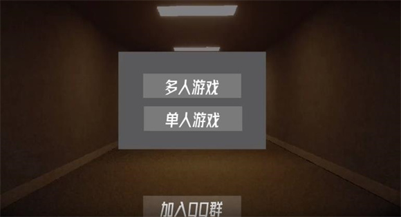 HS后室最新版本(NoClip) HS后室最新版本(NoClip)