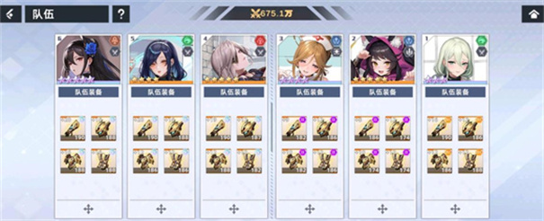 星神少女2026破解版最新版本手机最新版