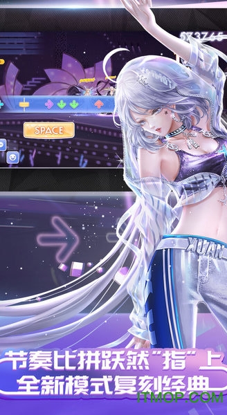 炫舞手游安卓免費 炫舞手游安卓免費