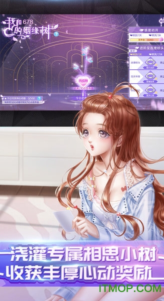 炫舞手游安卓免費 炫舞手游安卓免費