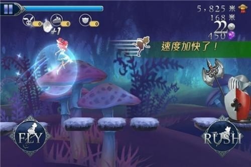 爱丽丝快跑破解版无限金币 爱丽丝快跑破解版无限金币