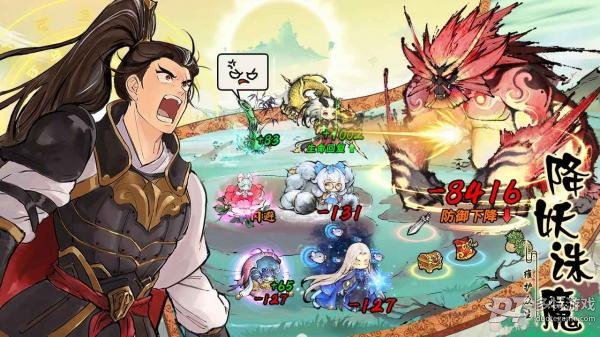 最強祖師單機版愛吾破解手機版