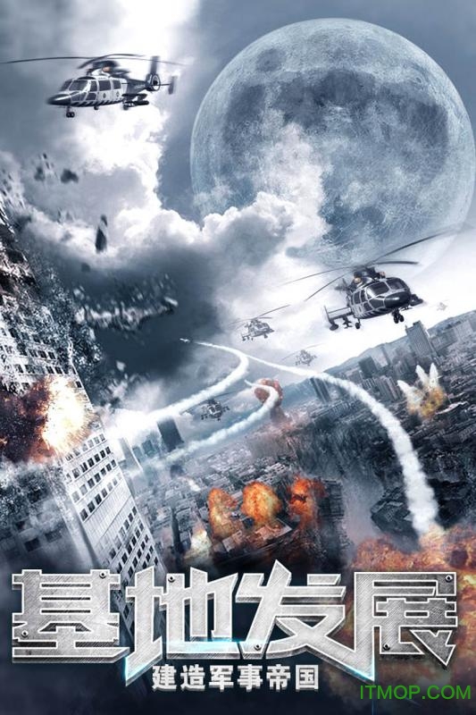 我的使命官方最新版