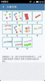 透明头像生成器软件