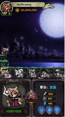 狼族崛起手游 狼族崛起手游