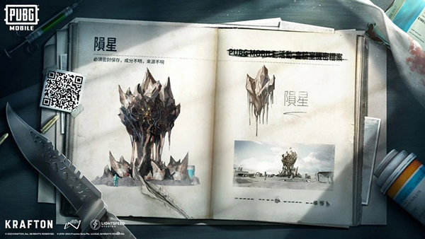 地铁逃生体验服六图七图(PUBG MOBILE)