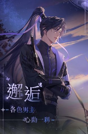 代號鳶港服官網