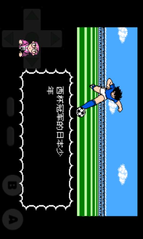 天使之翼2 幻影之翼2.0版