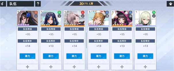 星神少女2026破解版最新版本手机最新版