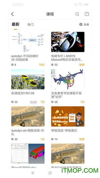 仿真秀免费手机版 仿真秀免费手机版