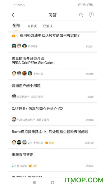 仿真秀免费手机版 仿真秀免费手机版