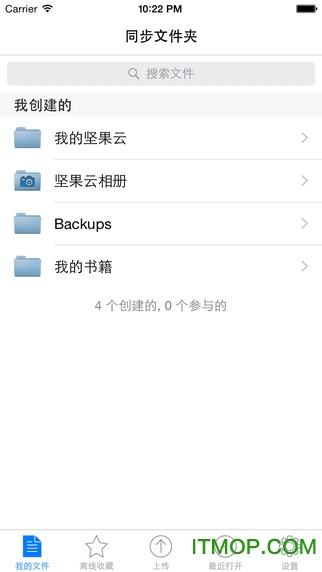 坚果云官网登录入口最新版 坚果云官网登录入口最新版