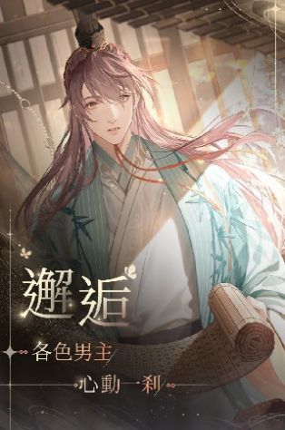 代號鳶港服官網